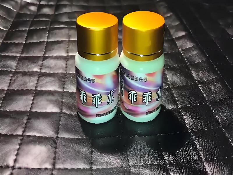 女士专用迷水6193-Td型号